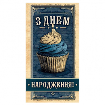 Купить Конверт для денег «З Днем Народження» №344 оптом